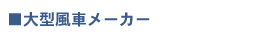 ^ԃ[J[