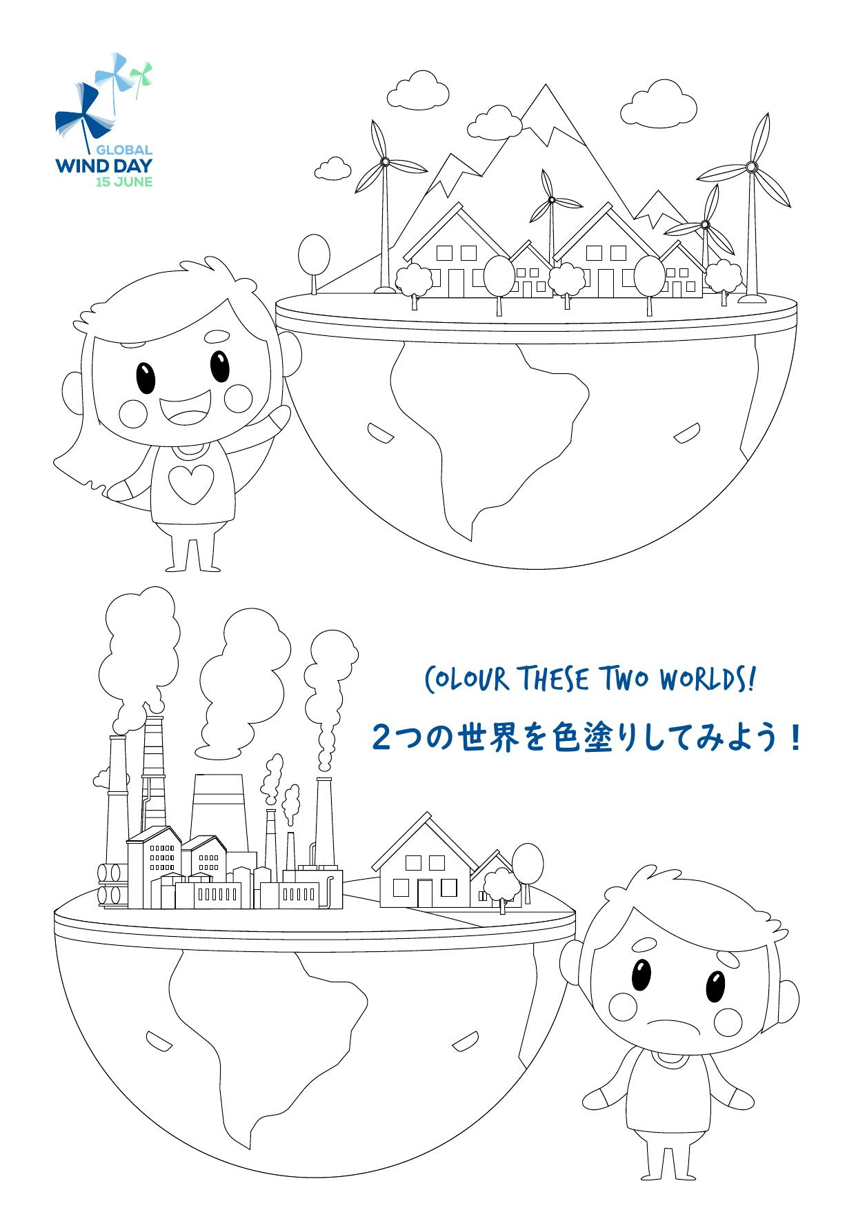 塗り絵